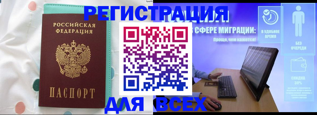 пропишу в квартире в Хасавюрте